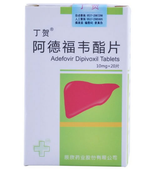 阿德福韦酯片