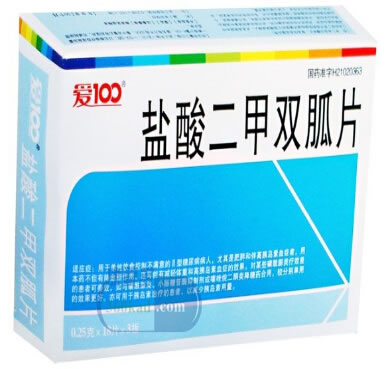 盐酸二甲双胍片招商代理 0.25g*54片 鞍山九天制药