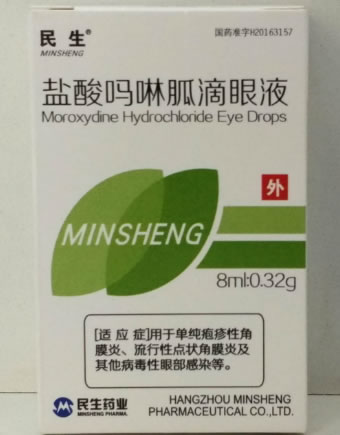 民生盐酸吗啉胍滴眼液招商代理 