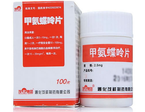 茂祥甲氨蝶呤片招商代理 100片 茂祥制药