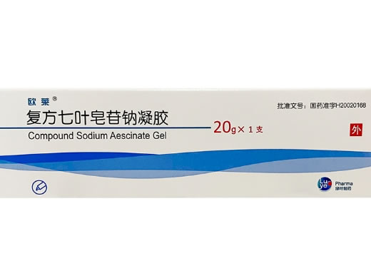 欧莱复方七叶皂苷钠凝胶招商代理 20g
