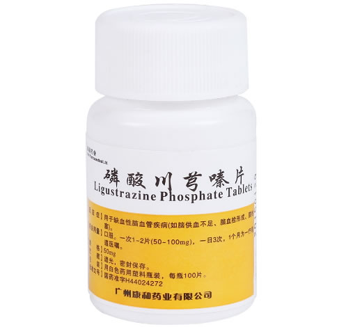 磷酸川芎嗪片招商代理 100片 广州康和