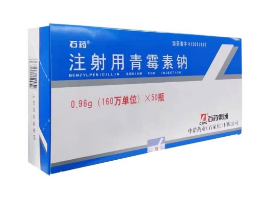 注射用青霉素钠招商代理 160万*50支 中诺药业(石家庄)