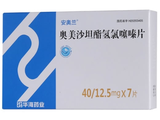 安奥兰奥美沙坦酯氢氯噻嗪片招商代理 40mg*7片 奥美沙坦酯氢氯噻嗪片