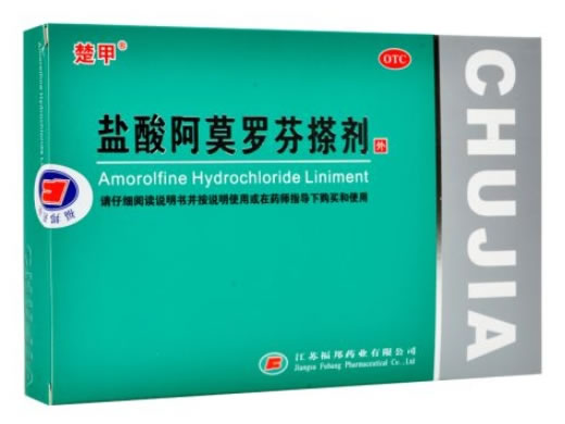 楚甲盐酸阿莫罗芬搽剂招商代理 盐酸阿莫罗芬搽剂 2.5ml