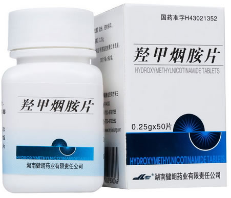 羟甲烟胺片招商代理 50片 健朗药业