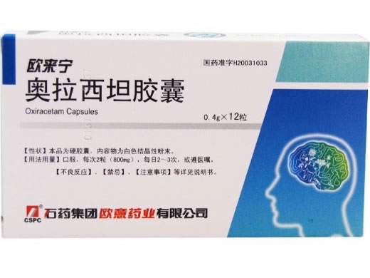 欧来宁奥拉西坦胶囊招商代理 12粒