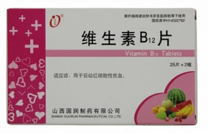 维生素B12片招商代理 :维生素B12片 50ug*50s 大同长兴制药
