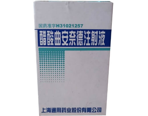 醋酸曲安奈德注射液招商代理 5ml:50mg 上海通用药业