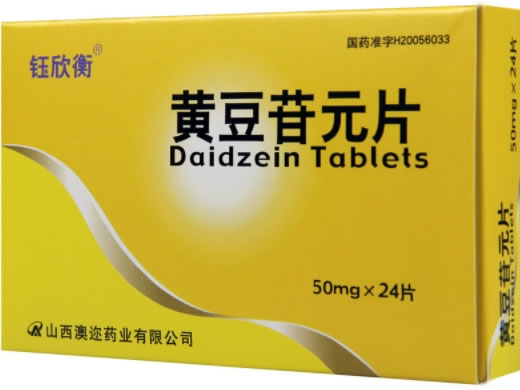 钰欣衡黄豆苷元片招商代理 24片