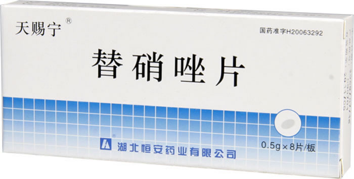 替硝唑片招商代理 :替硝唑片 0.5g*8片 湖北恒安药业