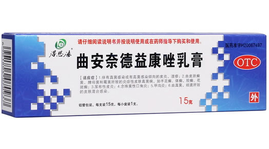 得恩德曲安奈德益康唑乳膏招商代理 15g 得恩德制药