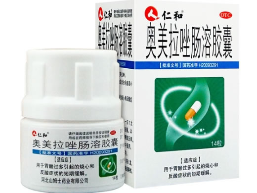 仁和奥美拉唑肠溶胶囊招商代理 14粒(OTC版) 山姆士