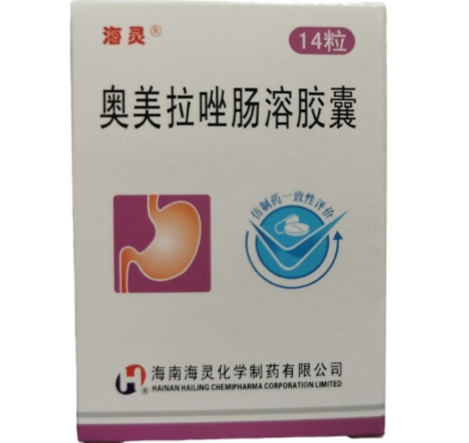 海灵奥美拉唑肠溶胶囊招商代理 20mg*14粒