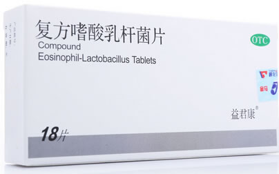 复方嗜酸乳杆菌片