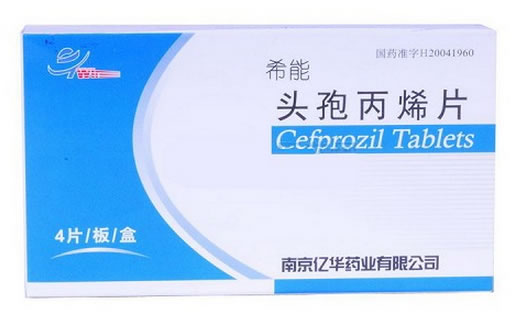 头孢丙烯片