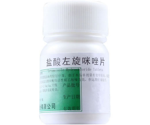 盐酸左旋咪唑片招商代理 :盐酸左旋咪唑片 25mg*100s 浙江瑞新药业