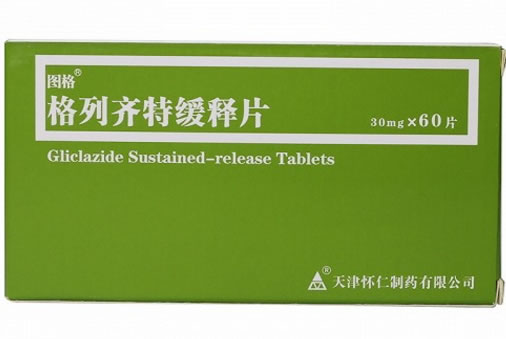 图格格列齐特缓释片招商代理 60片 怀仁制药
