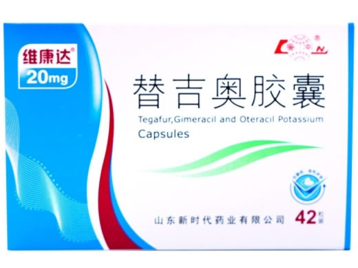 替吉奥胶囊