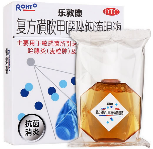 乐敦康复方磺胺甲噁唑钠滴眼液招商代理 