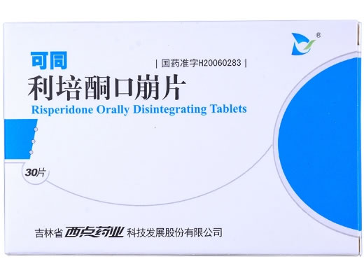可同利培酮口崩片招商代理 30片 可同