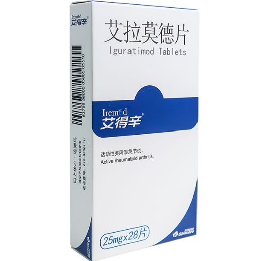 艾得辛艾拉莫德片招商代理 艾拉莫德片 28片