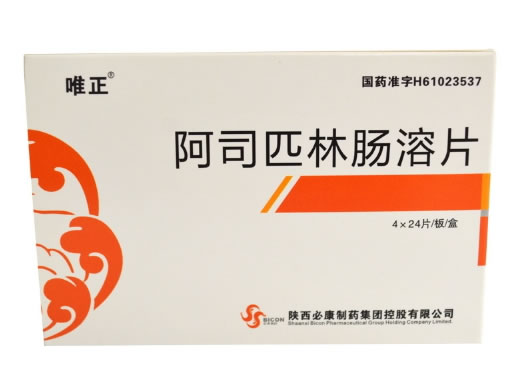 唯正阿司匹林肠溶片招商代理 96片 陕西必康