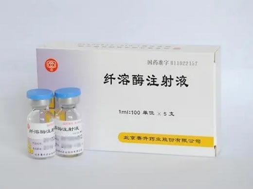 纤溶酶注射液招商代理 赛升