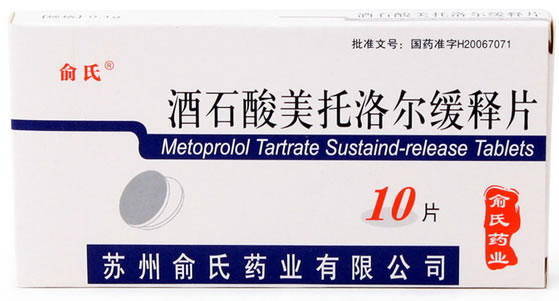 酒石酸美托洛尔缓释片