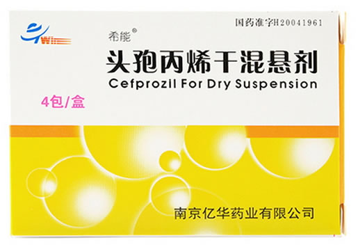 希能头孢丙烯干混悬剂招商代理 