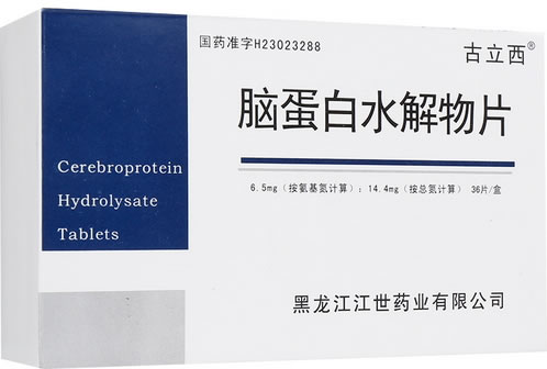 古立西脑蛋白水解物片招商代理 36片