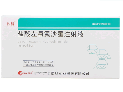 辰欣/佐科盐酸左氧氟沙星注射液招商代理 0.1g*10支