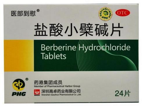 医部到慰盐酸小檗碱片招商代理 24片 高卓药业