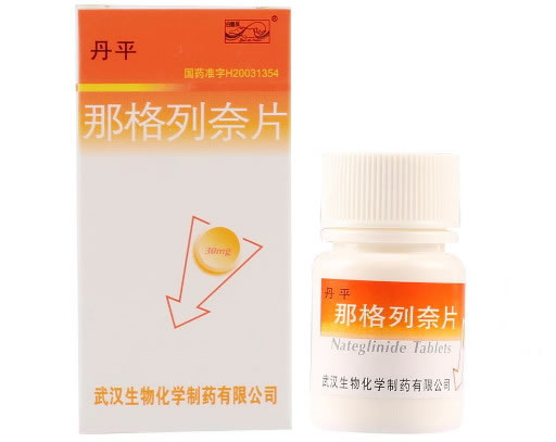 丹平那格列奈片招商代理 50片