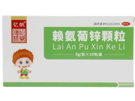 赖氨葡锌颗粒招商代理 15袋 四川德峰