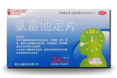 弘盛氯雷他定片招商代理 10片 浙江弘盛