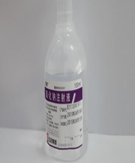 石药氯化钠注射液招商代理 100ml 石药银湖