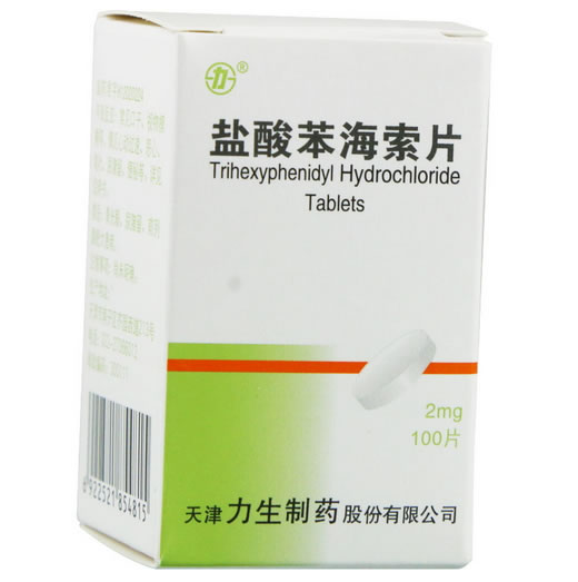 盐酸苯海索片招商代理 2mg*100片 力生制药