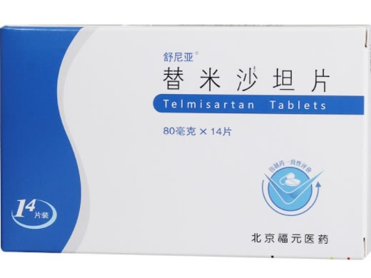 舒尼亚替米沙坦片招商代理 80mg*14片 福元