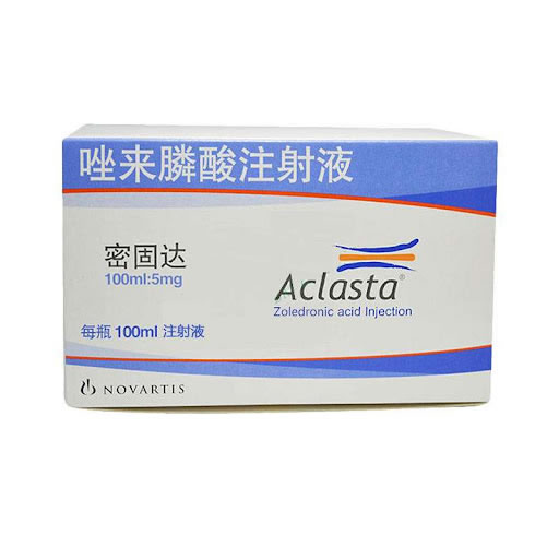 密固达唑来膦酸注射液招商代理 唑来膦酸注射液