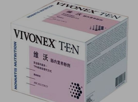 维沃肠内营养粉(AA)招商代理 :肠内营养粉(AA)(维沃) 80.4g*10袋 美国诺华制药