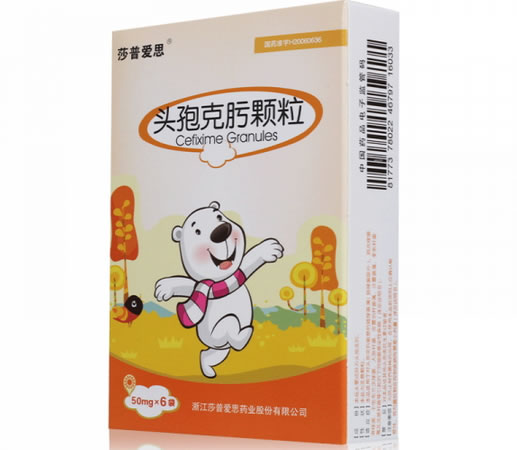 莎普爱思头孢克肟颗粒招商代理 6袋 莎普爱思药业