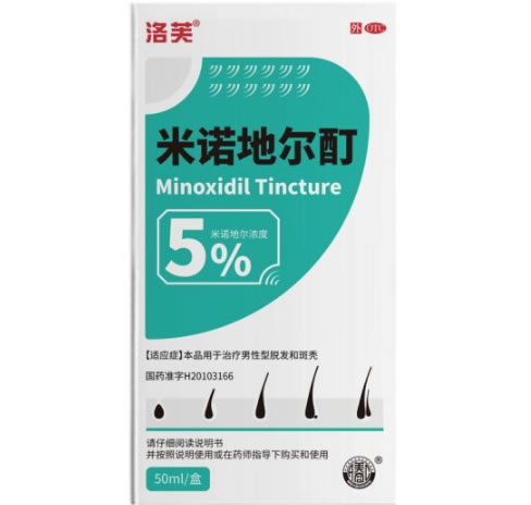 洛芙米诺地尔酊招商代理 50ml