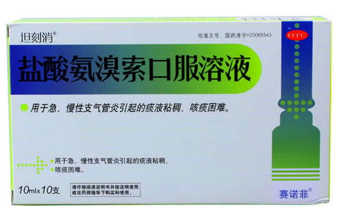 坦刻消盐酸氨溴索口服溶液招商代理 10支 太阳石(唐山)药业