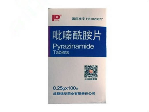 吡嗪酰胺片招商代理 100片 成都锦华药业