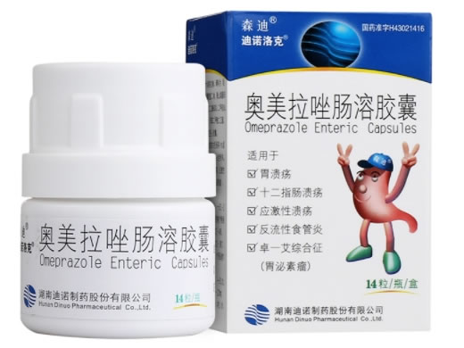 迪诺洛克/森迪奥美拉唑肠溶胶囊招商代理 14粒