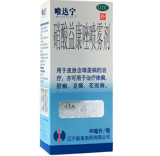 唯达宁硝酸益康唑喷雾剂招商代理 80ml