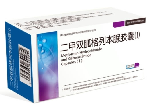 二甲双胍格列本脲胶囊(Ⅰ)招商代理 72粒 齐都