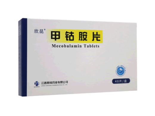 兆敏欣/欣昆甲钴胺片招商代理 48片