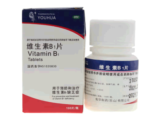 佑华维生素B1片招商代理 